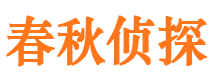 陵川捉小三公司